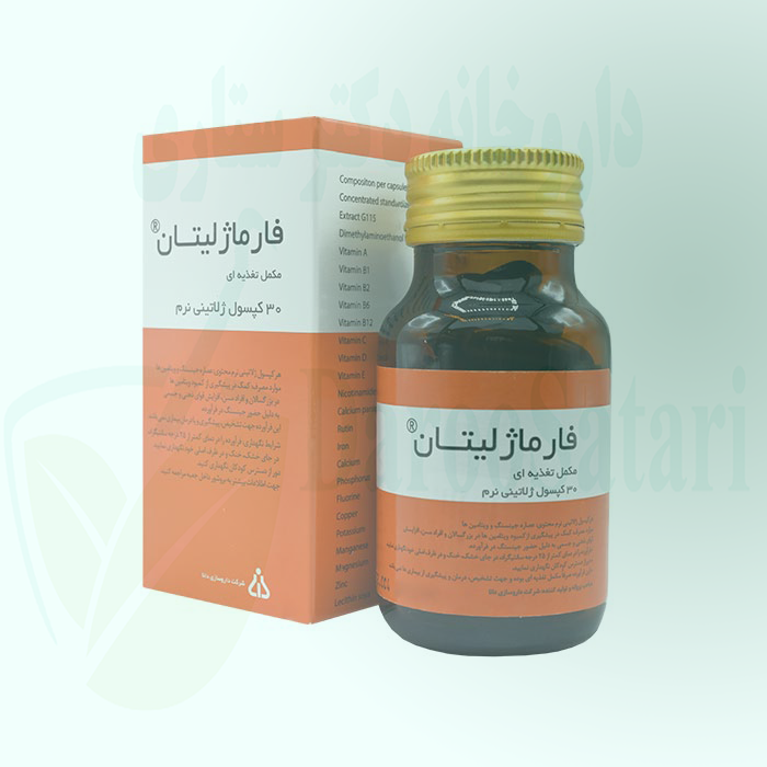 کپسول ژلاتینی فارماژلیتان 30 عددی